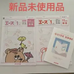 あやち様 リクエスト 3点 まとめ商品