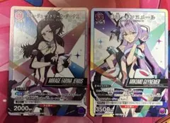 2026年最新】美雲の人気アイテム - メルカリ