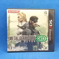 3DS メタルギア ソリッド スネークイーター 3D