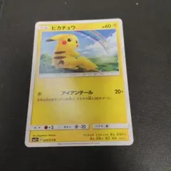 2026年最新】シリーズ：サン&ムーン ポケモンカードゲームの人気
