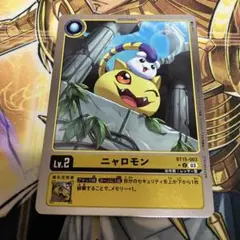 Item thumbnail for item 8b658e29-d561-473c-ab4a-17a784e51b5e