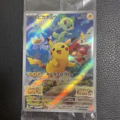 ポケモン3Dカード てれびくん1月号ふろく 非売品 - メルカリ