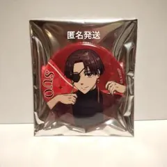 WIND BREAKER 蘇枋隼飛 缶バッジ キャラバッジコレクション