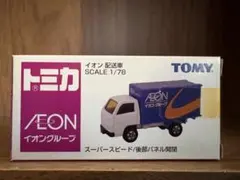 2026年最新】イオン限定トミカの人気アイテム - メルカリ