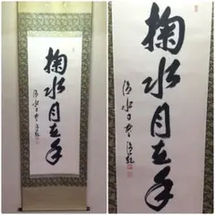 Item thumbnail for item 8f147451-18c2-4c74-9dee-c01532ae8ea0