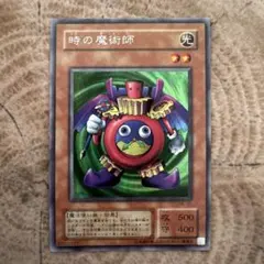 遊戯王 時の魔術師 ME-00 シークレット 初期 カード - メルカリ