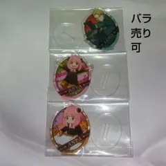 【中古・状態要確認】SPY×FAMILY アクリミニ ロイド アーニャ 2種