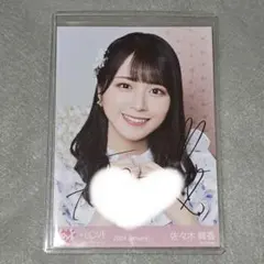 l*t様 ゆかむすび 七瀬つむぎ サイン入りブロマイド - メルカリ