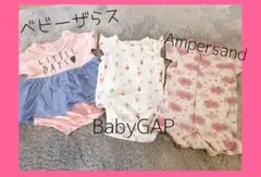 半袖ロンパース女の子　　80センチ　3着セット