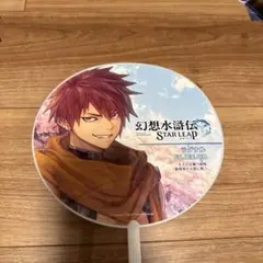 TGS2025 幻想水滸伝 STAR LEAP うちわ ラグナル
