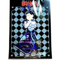 おそ松さん ポプショ デカ アクリルスタンド アクスタ バニーボーイ 