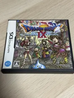 ドラゴンクエストIX 星空の守り人