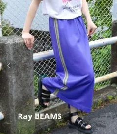 レ様　Ray BEAMS サイドライン ジャージ スカート　F