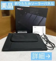 新品 Rockpals ソーラーパネル 100W QC3.0 2026年最新】rockpals ソーラーパネル 100w qc3．0の人気アイテム