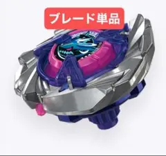 【ブレード単品】未開封 シャークスケイル ベイブレードX