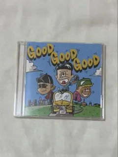 GOOD GOOD GOOD ベリーグッドマン