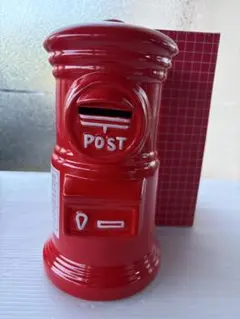 瀬戸焼 赤ポスト 貯金箱 高さ30cm 大型 陶器 昭和レトロ 懐かしい