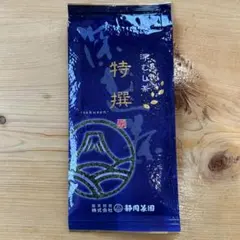 静岡茶園　特選　深むし茶　4点セットのサムネイル