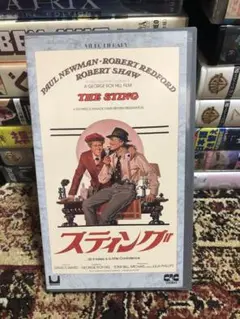 スティング　The Sting 字幕版VHS ビデオ ロバート・レッドフォード