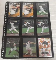 2025カルビープロ野球チップス第2弾　読売ジャイアンツ　9枚セット