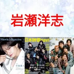Man 雑誌 切り抜き 大量 まとめ売り 2026年最新】雑誌 切り抜きの人気アイテム - メルカリ