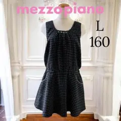 美品　メゾピアノ ジュニア ワンピース L 160 ドット柄 ブラック