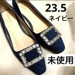 美品 ビジュー付きパンプス　ネイビー23.5cm卒業式 フォーマル　程よいヒール