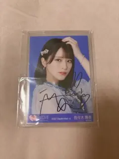 佐々木舞香 直筆 - メルカリ