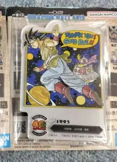 一番くじ　ドラゴンボール　40th　其之二　F賞　アクレクト