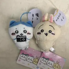 ちいかわ セリフ付きマスコット ハチワレ うさぎ セット プライズ ぬいぐるみ