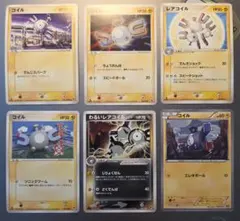コイル レアコイル わるいレアコイル ポケモンカード 6枚セットのサムネイル