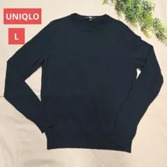 UNIQLO　ネイビー クルーネックニット✨長袖☆L☆ウール100%　薄手