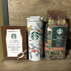 スターバックス 福袋2026 タンブラー　コーヒー豆 チケット