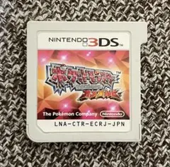 任天堂3DS ポケットモンスター　オメガルビー　ソフトのみ　SoD8