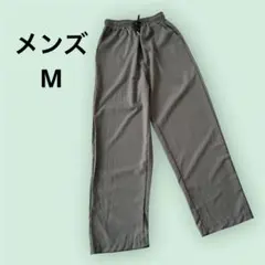 【美品】ダークグレー ワイドパンツ ゴムウエスト ドローストリング付き