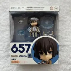 2026年最新】太宰治まとめ売りの人気アイテム - メルカリ