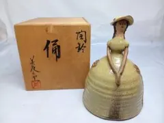 美夜之窯　歩夢工房　俑　ベル　鈴　陶器　ドレス　人形　木箱入　骨董　アンティーク 2026年最新】美夜之窯の人気アイテム - メルカリ