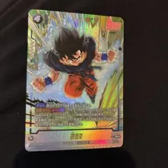 孫悟空　SR パラレル　フュージョンワールド　誇り高き戦闘民族　SR