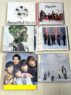 嵐 アルバムセット Beautiful World Popcorn 他