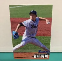 石川雅規 東京ヤクルトスワローズ カルビー プロ野球チップス 2025 第2弾