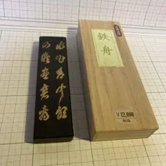 Item thumbnail for item f08a7040-2803-40e1-a54f-6e66870effc2