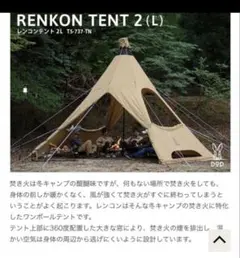 【絶版品】WOOLRICH トロントテントコンフォート ウールリッチ 絶版品】WOOLRICH トロントテントコンフォート ウールリッチ - メルカリ