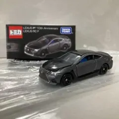 トミカ 東京オートサロン LEXUS 10th レクサス RC F