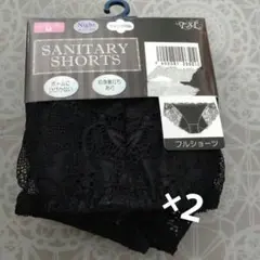 サニタリーショーツ夜用セット