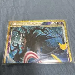 ダークライ&クレセリアLEGEND(上)