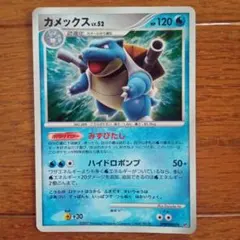 ポケモンカード カメックスLv60 比較的綺麗 - メルカリ
