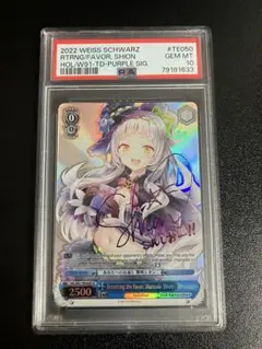 ヴァイスシュヴァルツ】イラストリアス/SP/PSA10/アズールレーン