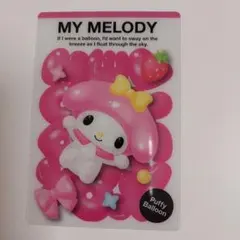 サンリオキャラクターズ ウエハース11 カード マイメロディ マイメロ