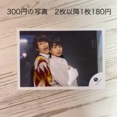 なにわ男子　藤原丈一郎　大西流星　公式写真　あけおめ　2019