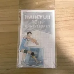 2026年最新】昼神幸郎 アクスタの人気アイテム - メルカリ